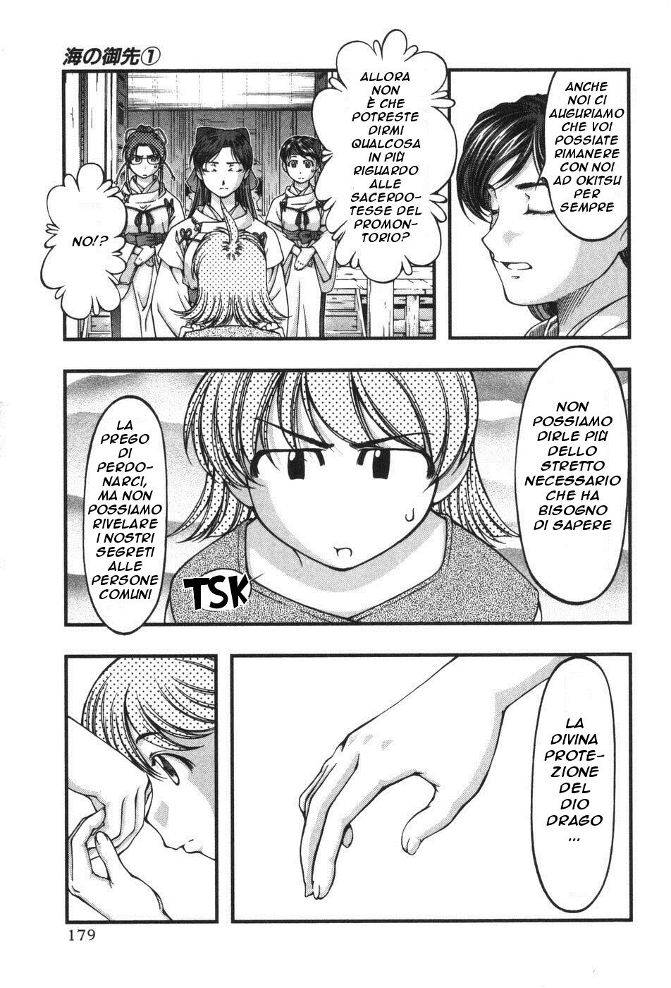 Umi no Misaki Capitolo 08 page 7