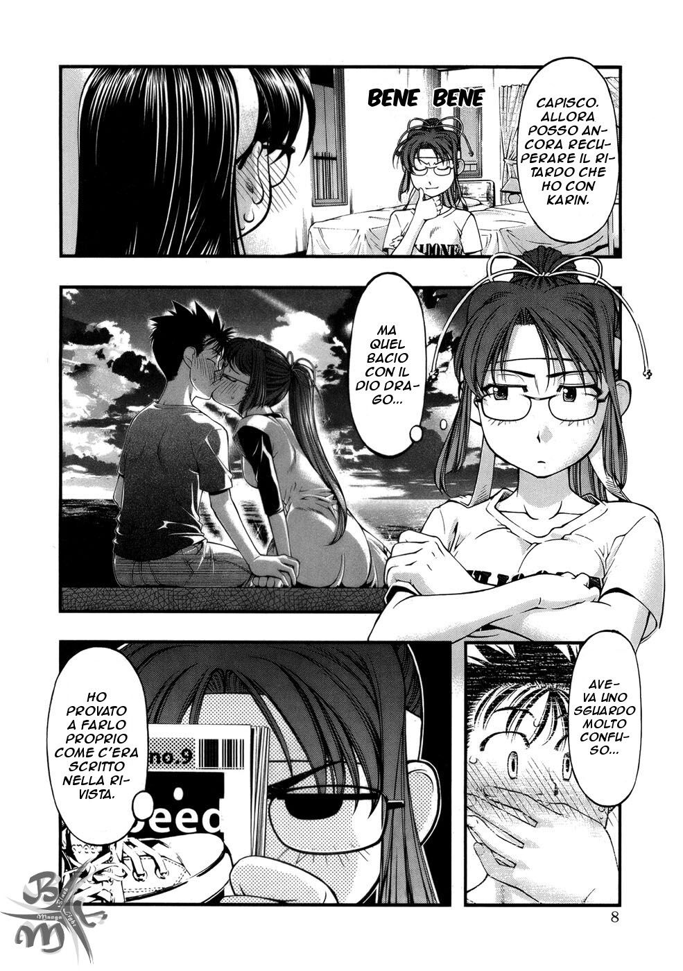 Umi no Misaki Capitolo 44.5 page 12