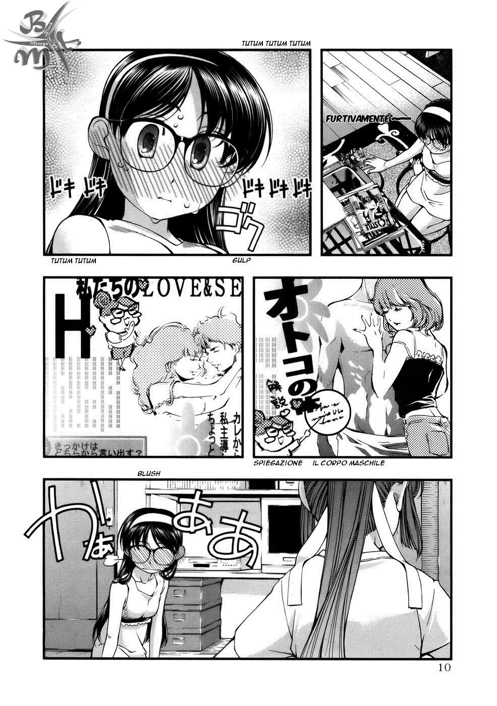 Umi no Misaki Capitolo 44.5 page 14