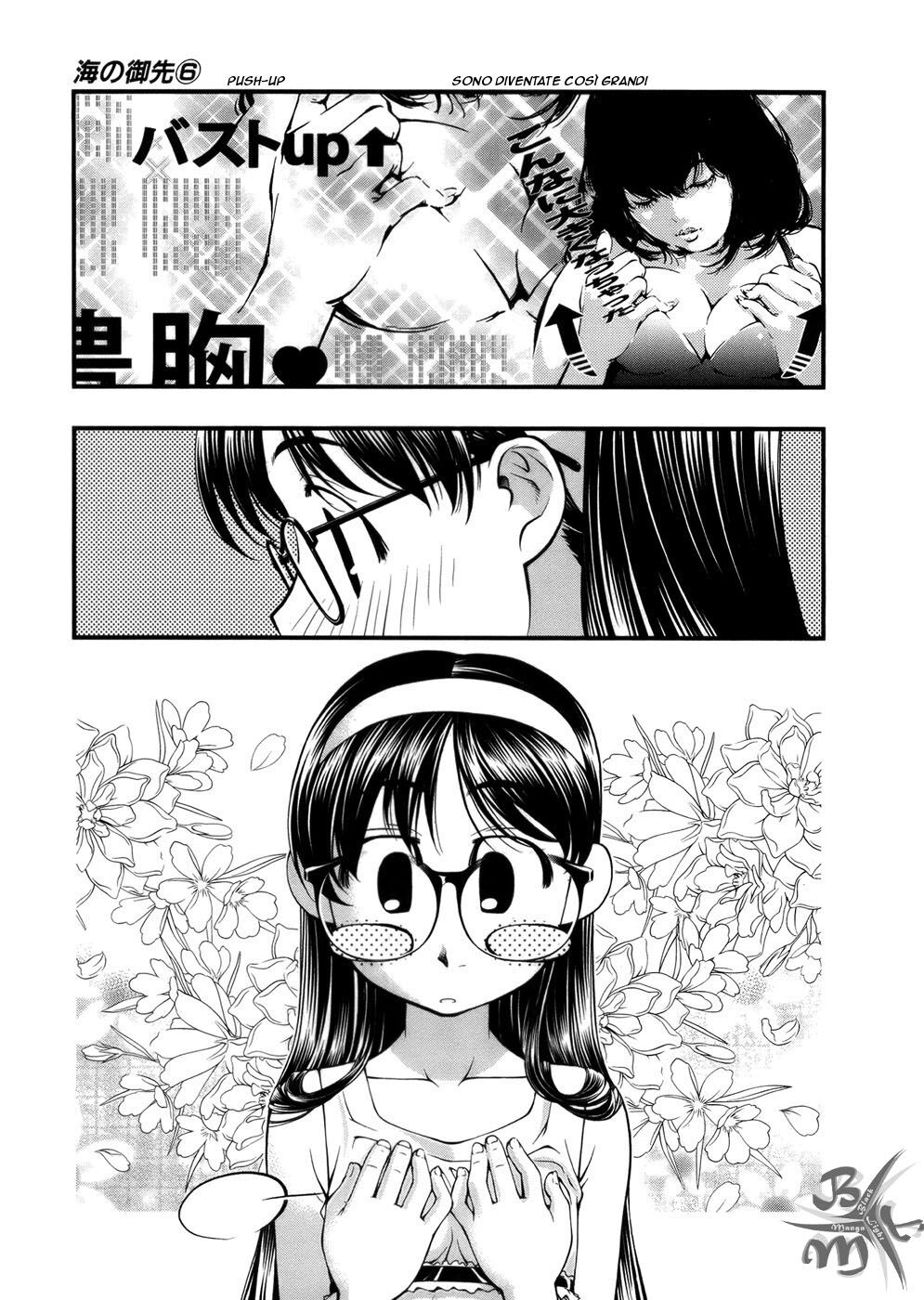 Umi no Misaki Capitolo 44.5 page 15