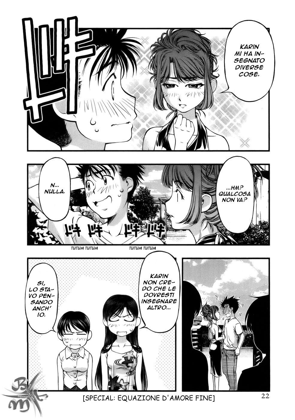 Umi no Misaki Capitolo 44.5 page 26