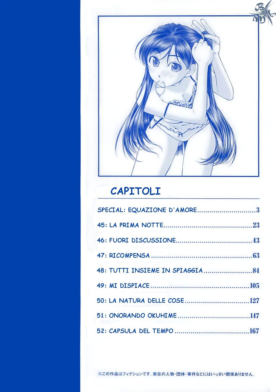 Umi no Misaki Capitolo 44.5 page 6