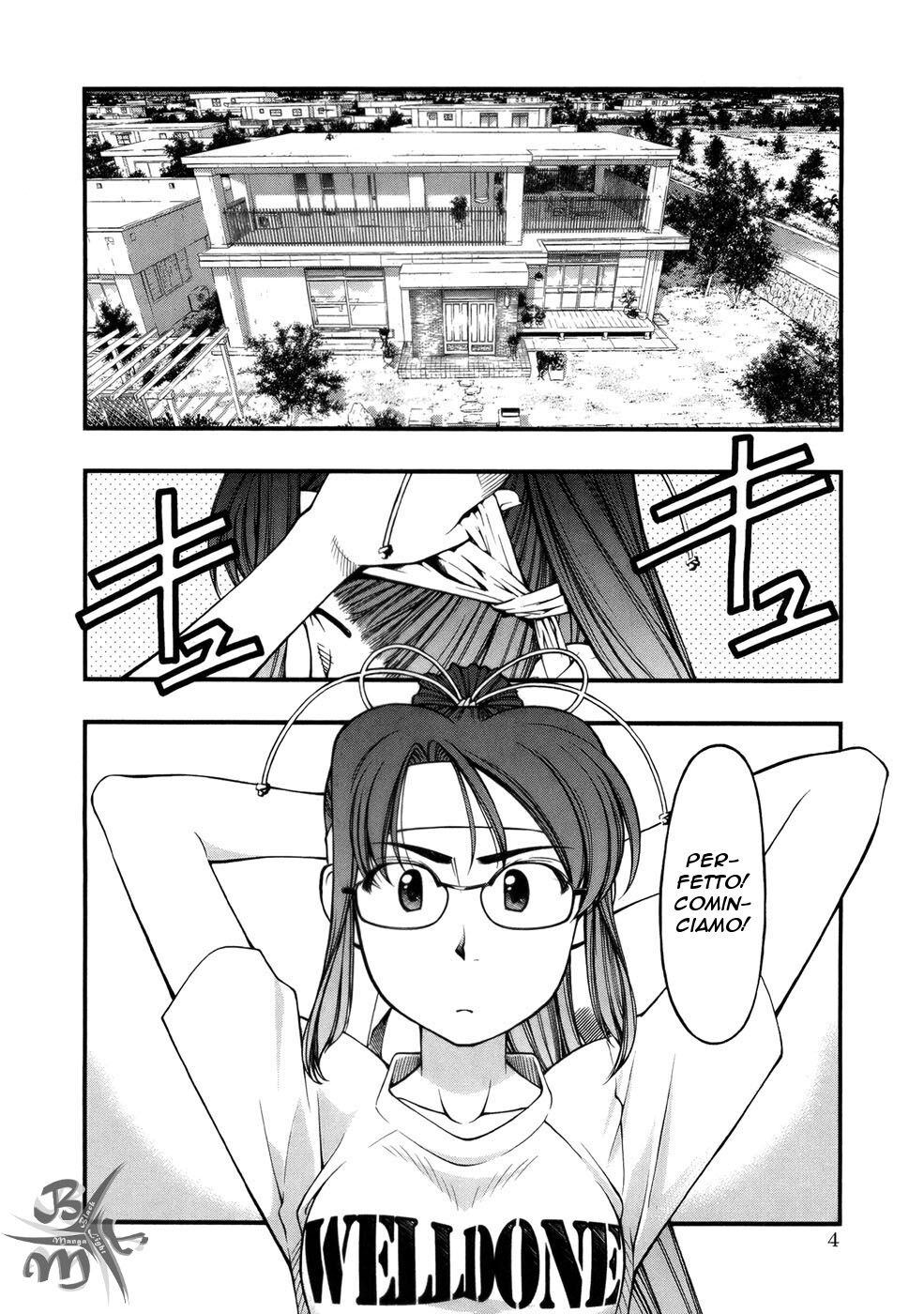 Umi no Misaki Capitolo 44.5 page 8