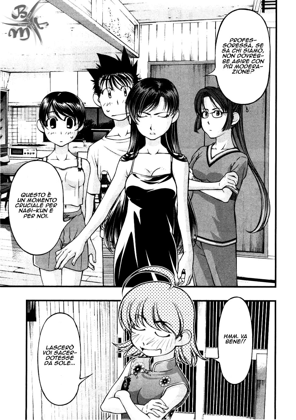 Umi no Misaki Capitolo 56 page 11