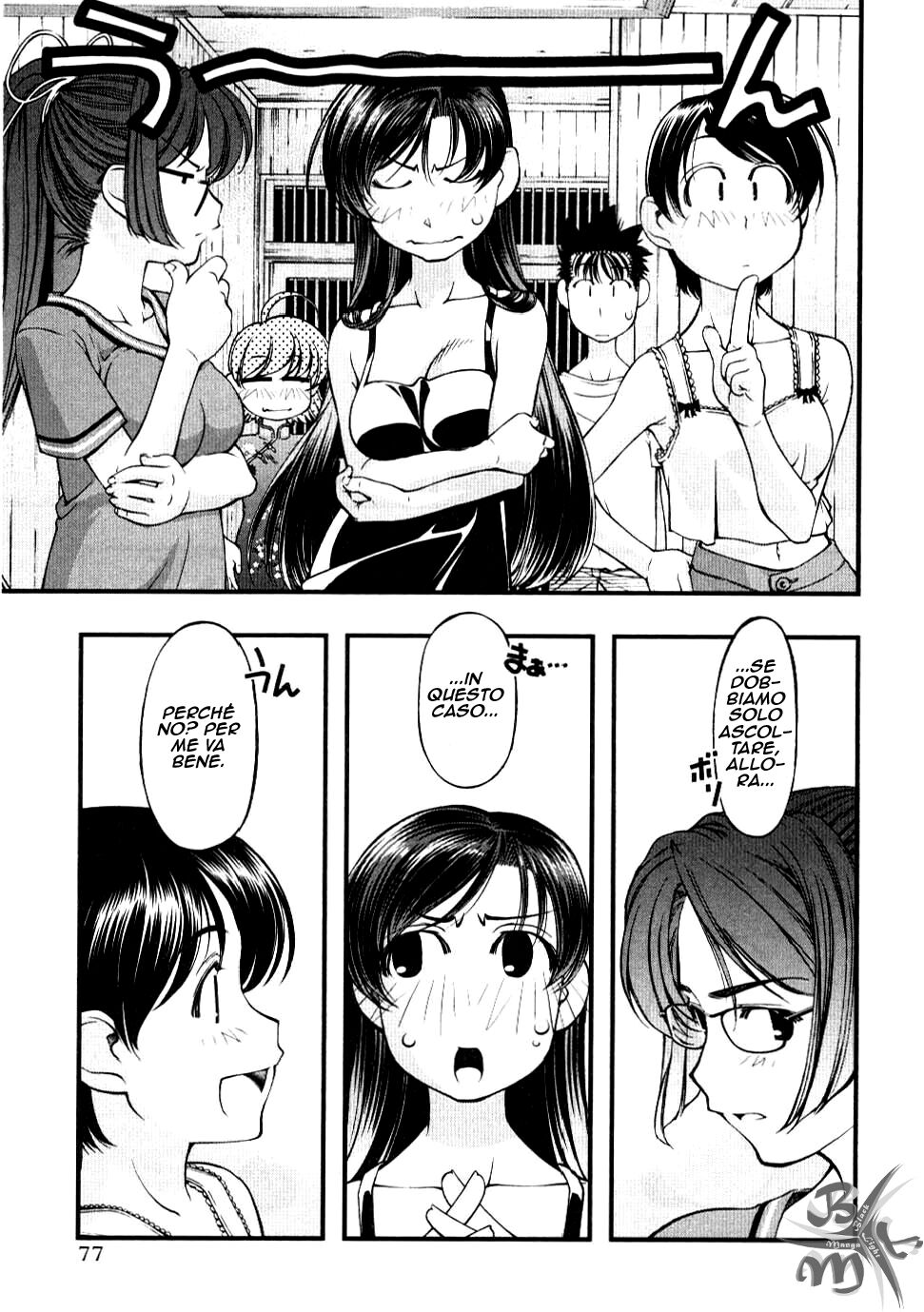 Umi no Misaki Capitolo 56 page 15