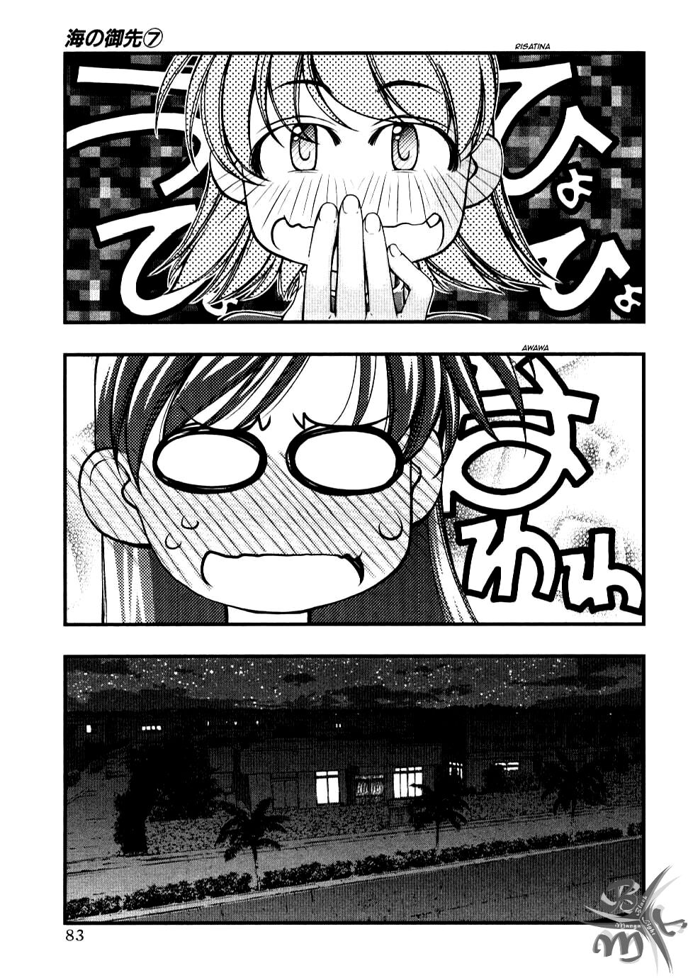 Umi no Misaki Capitolo 56 page 21