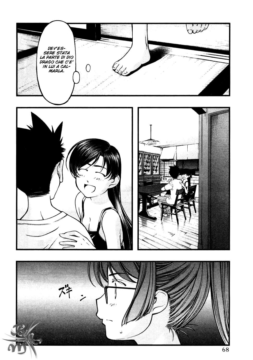 Umi no Misaki Capitolo 56 page 6