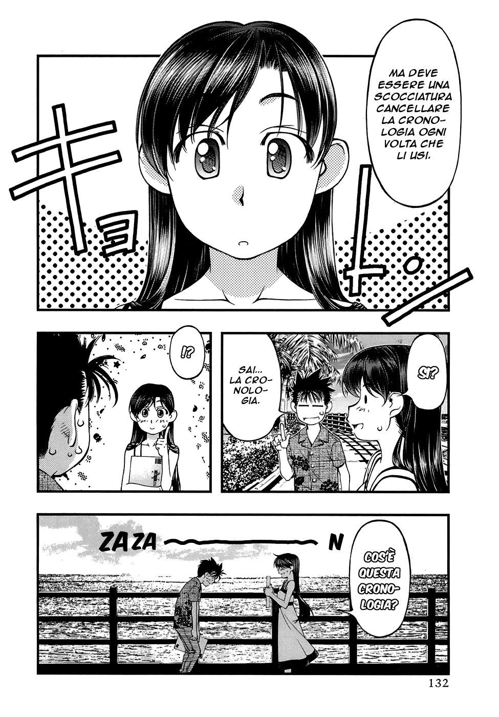 Umi no Misaki Capitolo 42 page 7