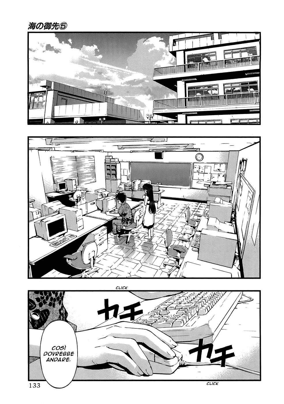 Umi no Misaki Capitolo 42 page 8