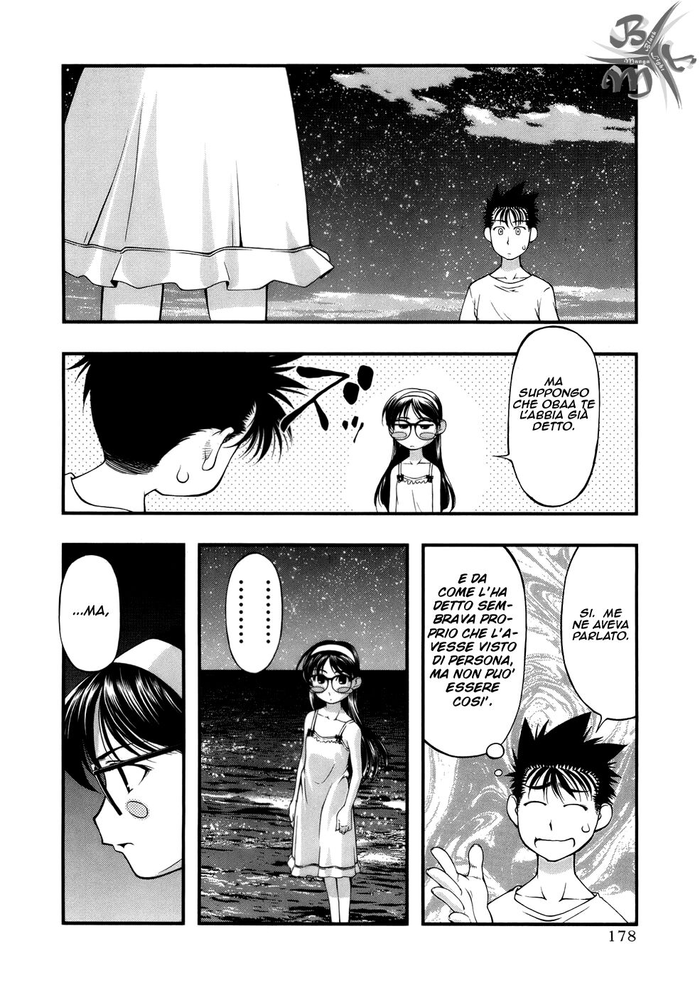 Umi no Misaki Capitolo 52 page 14