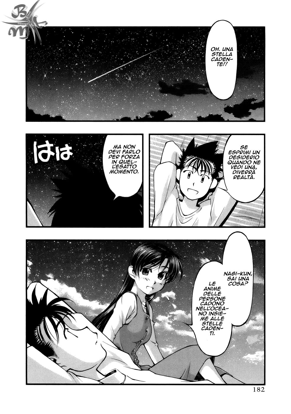 Umi no Misaki Capitolo 52 page 18