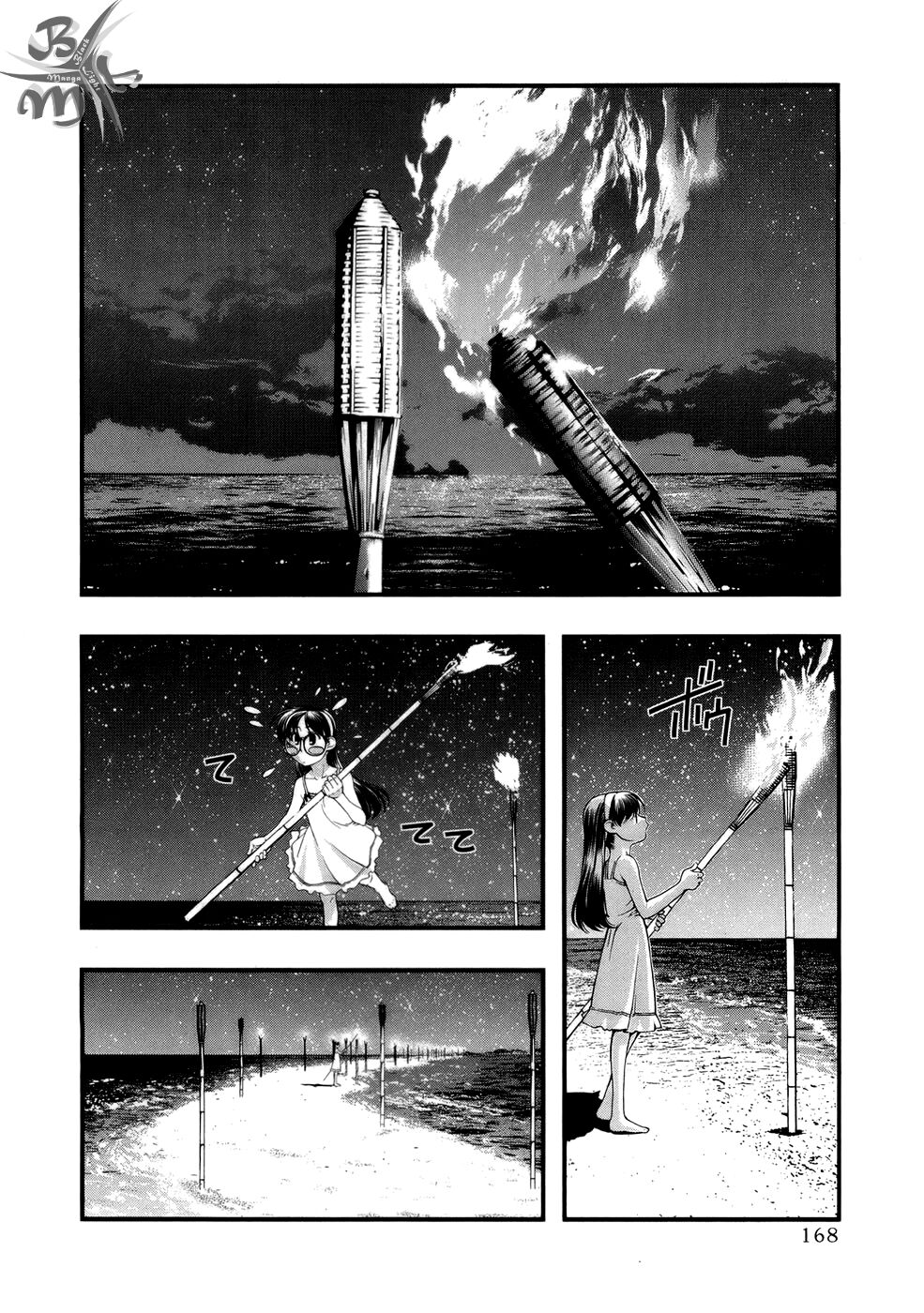 Umi no Misaki Capitolo 52 page 4