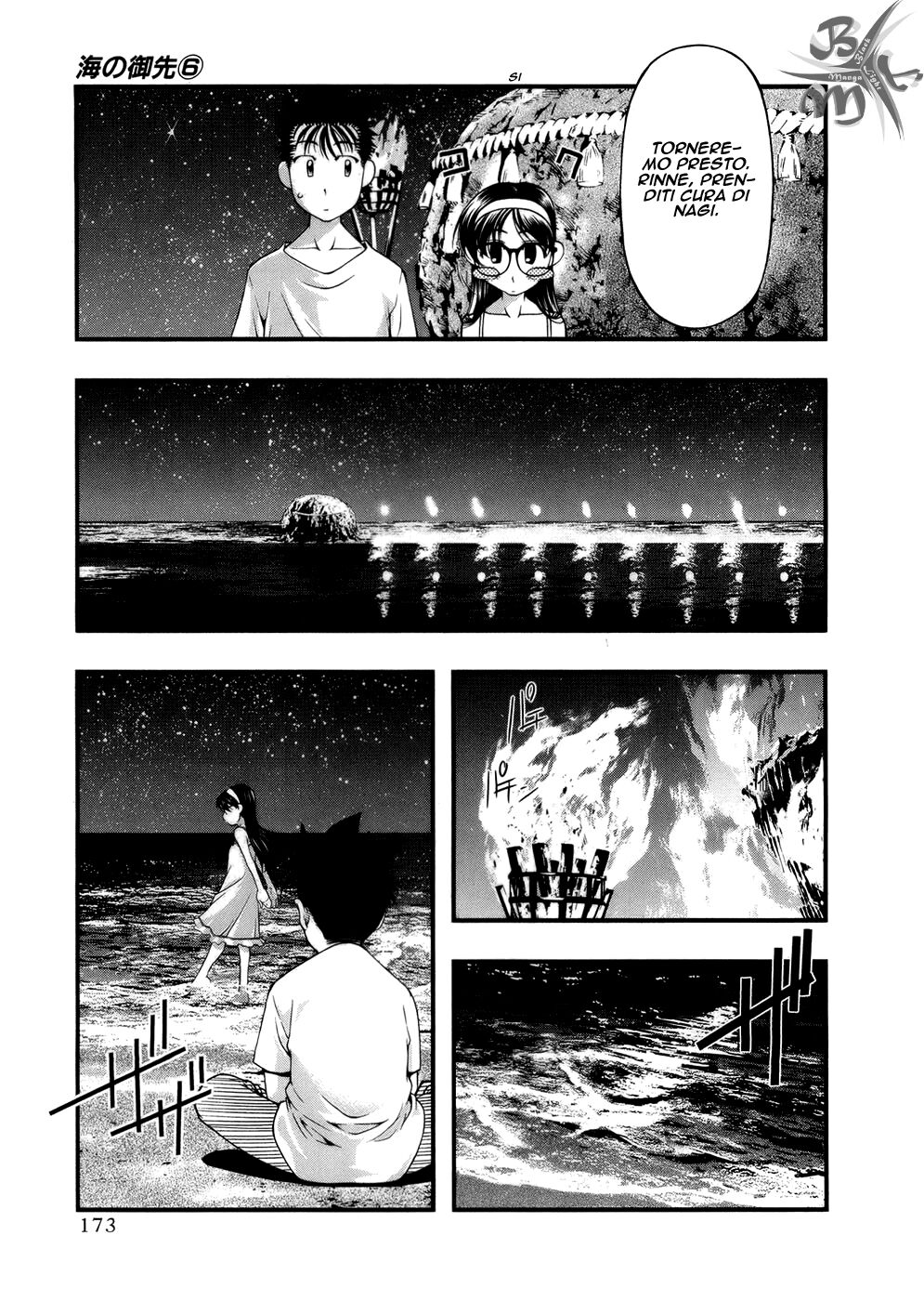 Umi no Misaki Capitolo 52 page 9