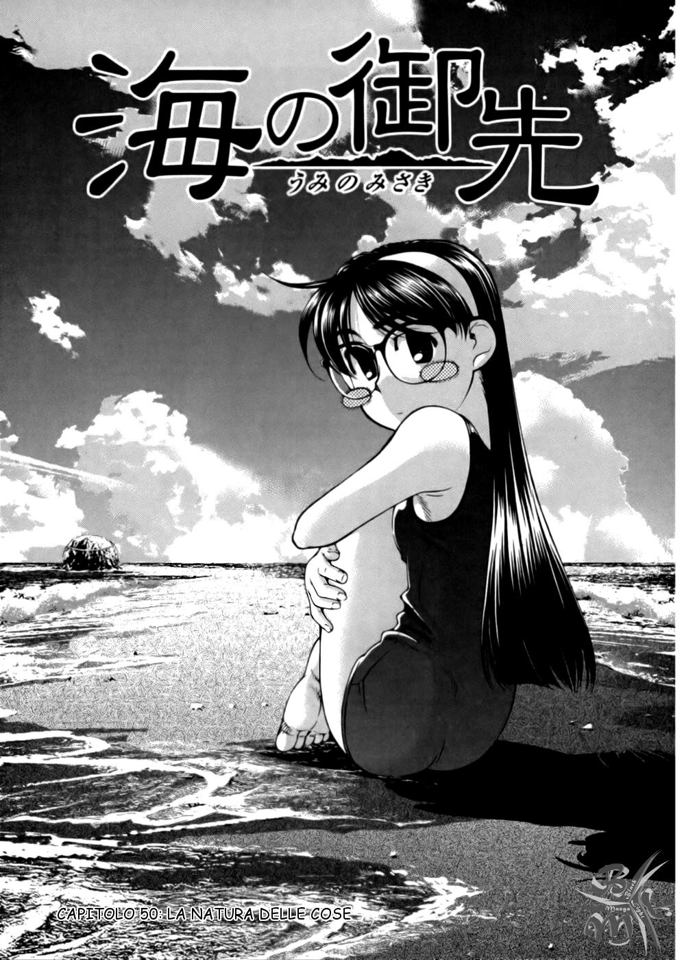 Umi no Misaki Capitolo 50 page 3