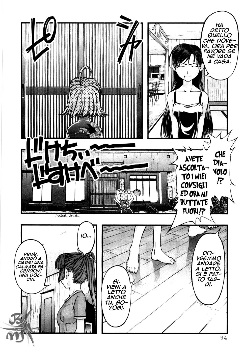 Umi no Misaki Capitolo 57 page 12