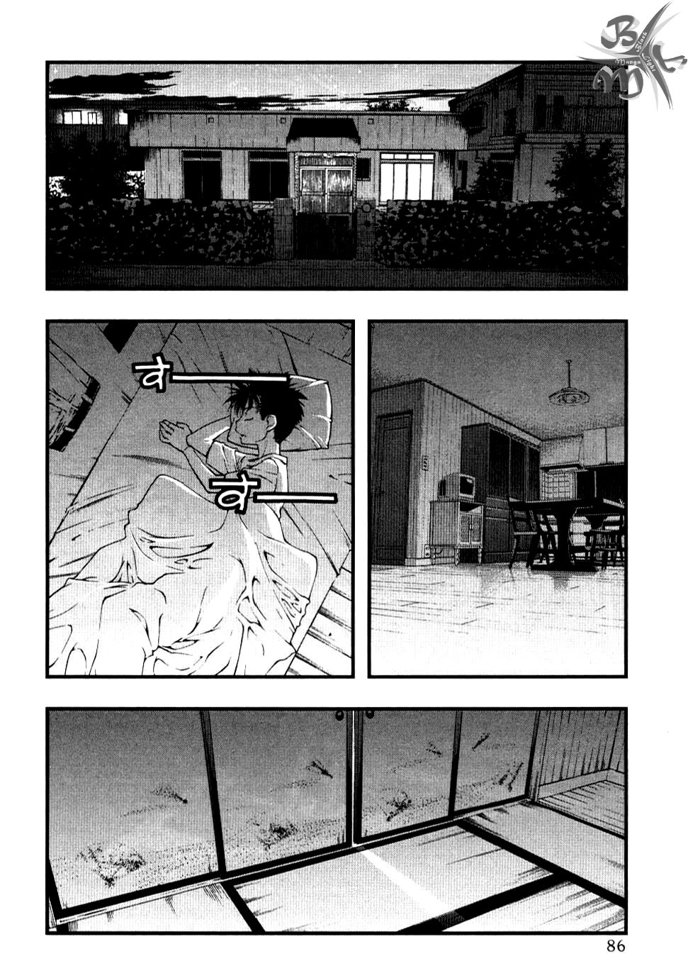 Umi no Misaki Capitolo 57 page 4