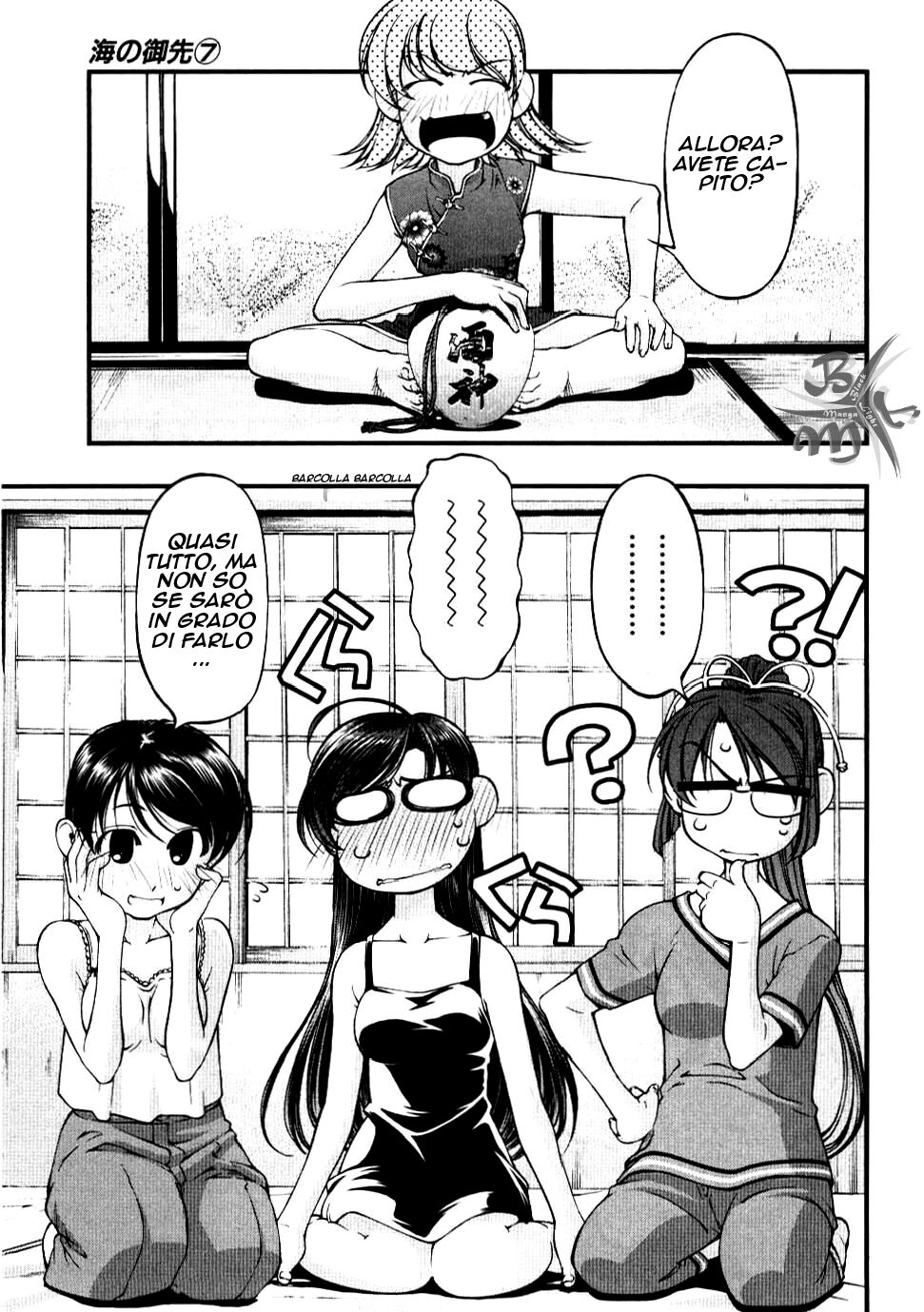 Umi no Misaki Capitolo 57 page 5