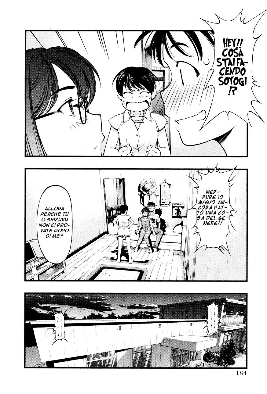 Umi no Misaki Capitolo 27 page 20