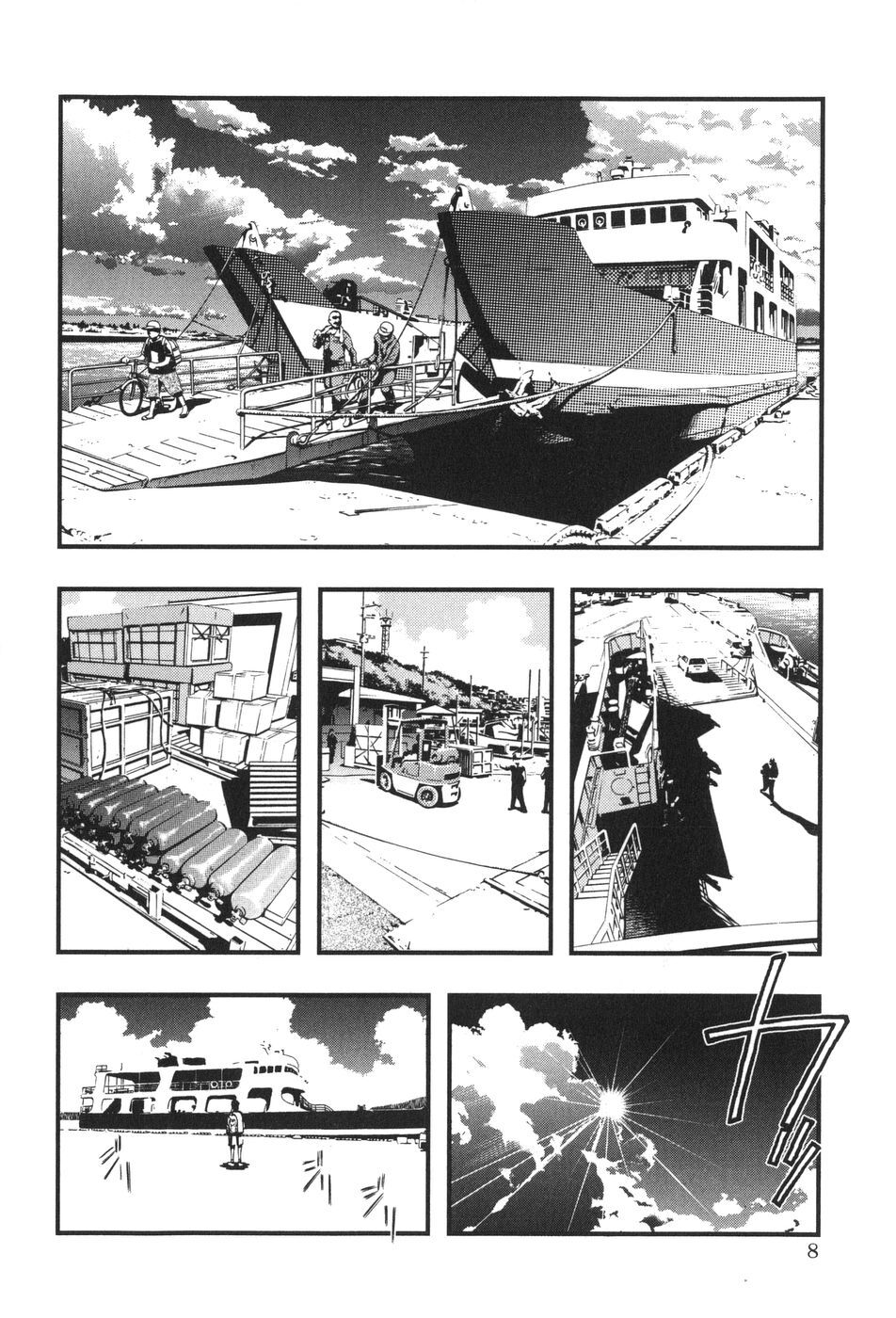 Umi no Misaki Capitolo 01 page 13