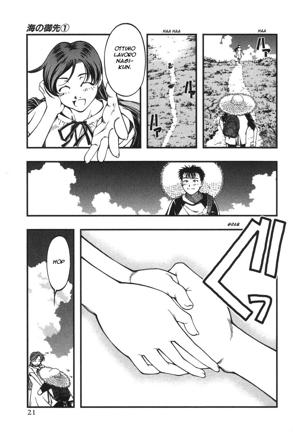 Umi no Misaki Capitolo 01 page 26