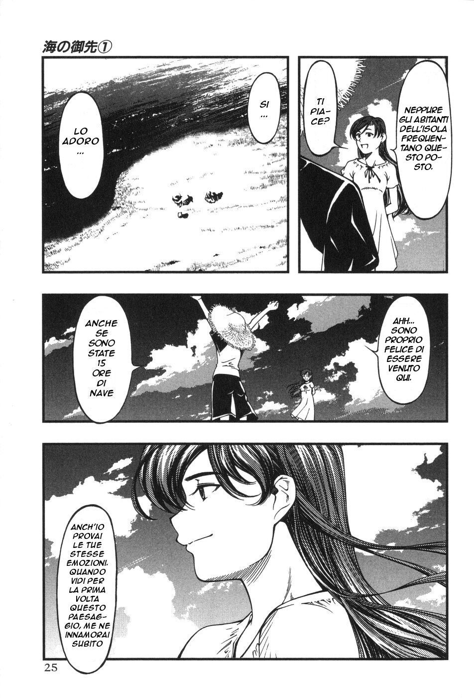 Umi no Misaki Capitolo 01 page 30