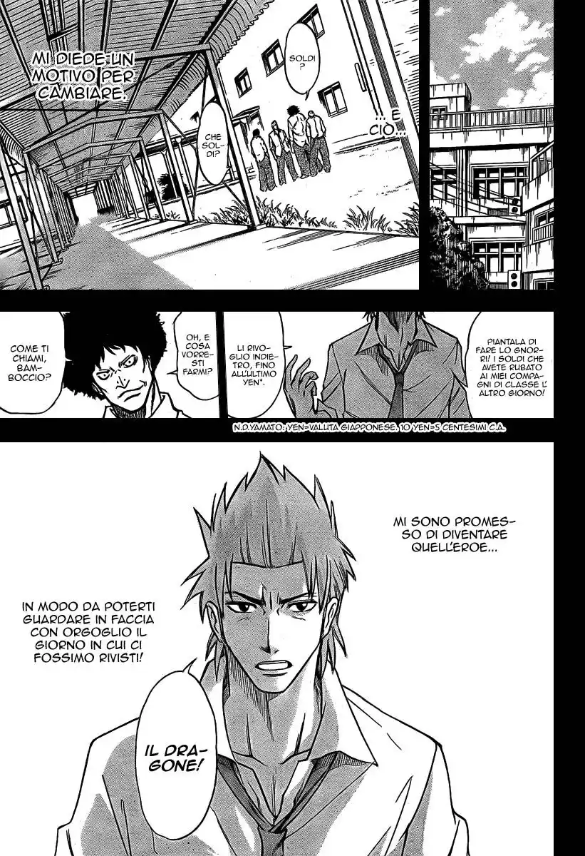 Psyren Capitolo 21 page 12