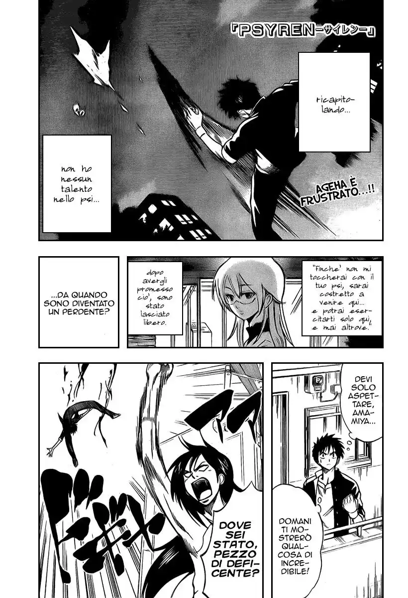 Psyren Capitolo 13 page 2