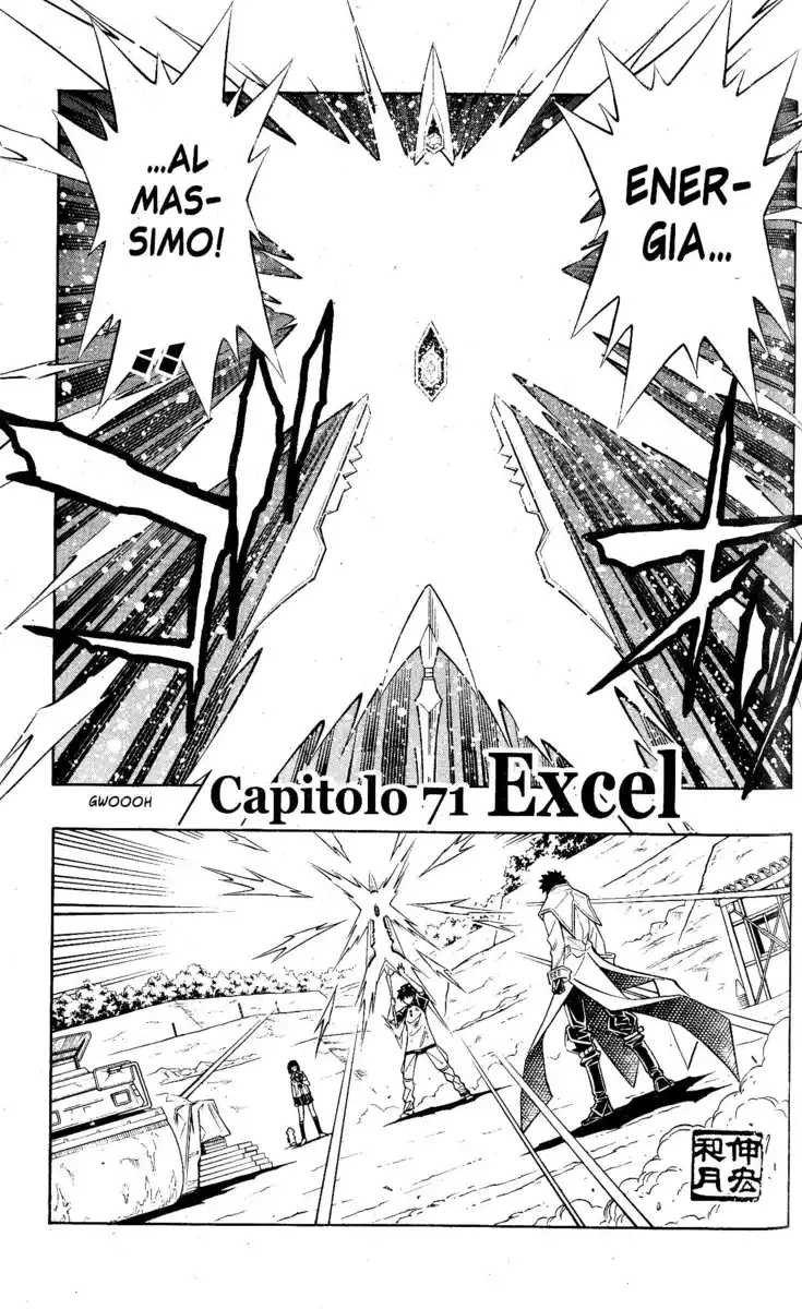 Busou Renkin Capitolo 71 page 1