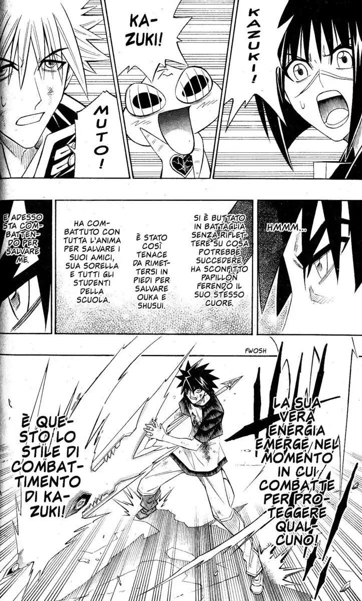 Busou Renkin Capitolo 71 page 2