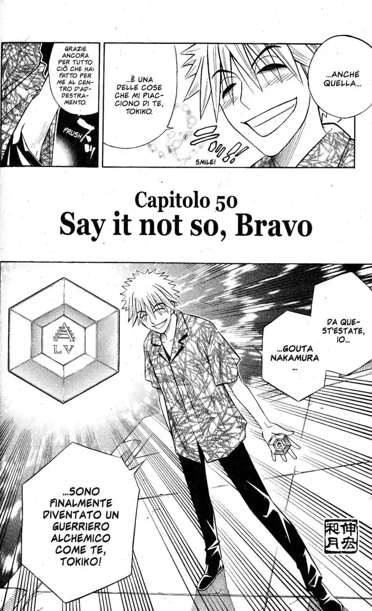 Busou Renkin Capitolo 50 page 2