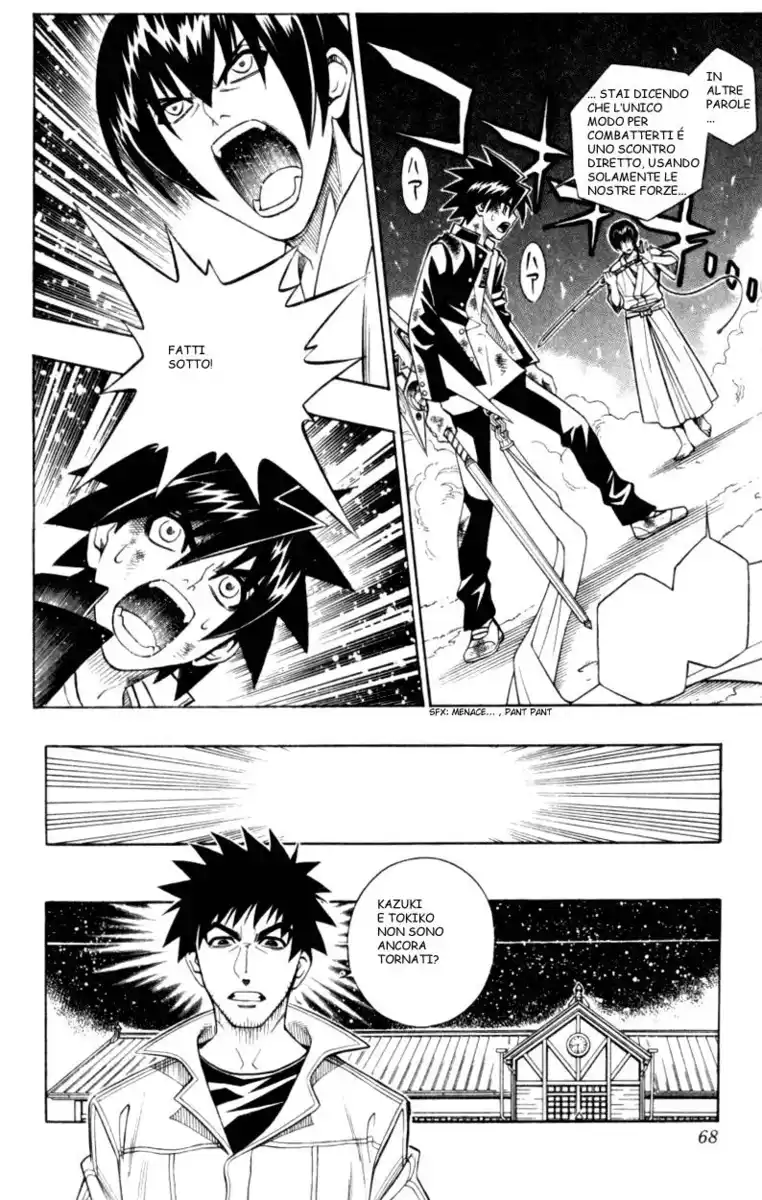 Busou Renkin Capitolo 30 page 2