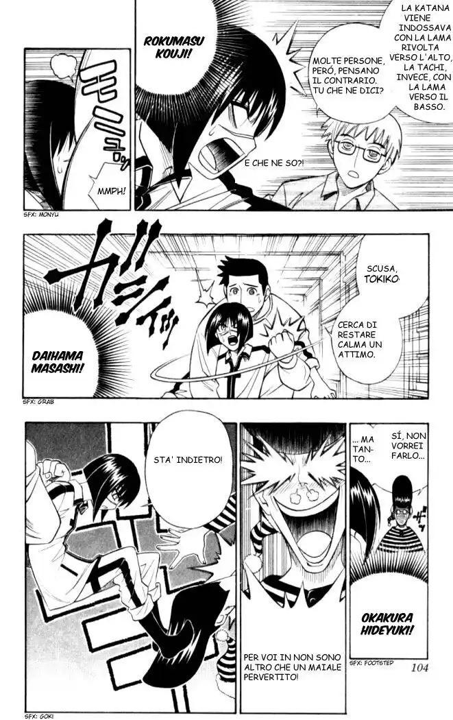 Busou Renkin Capitolo 23 page 4