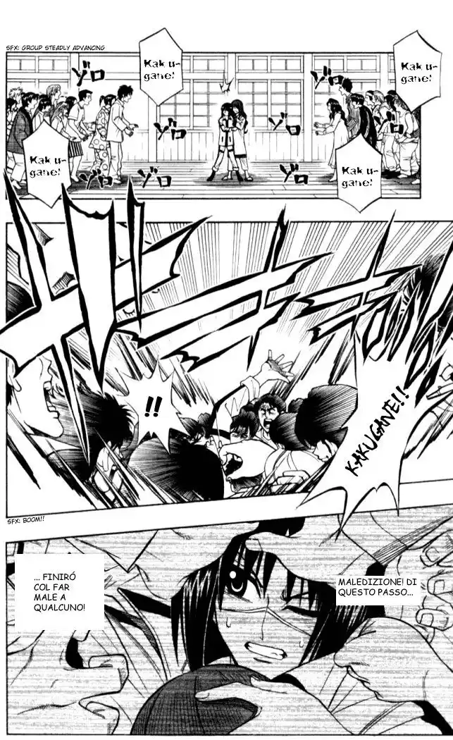 Busou Renkin Capitolo 23 page 6