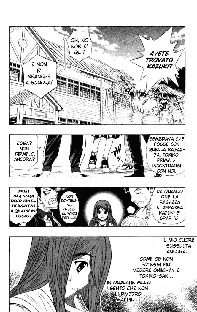 Busou Renkin Capitolo 12 page 2