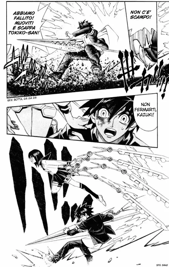 Busou Renkin Capitolo 12 page 8