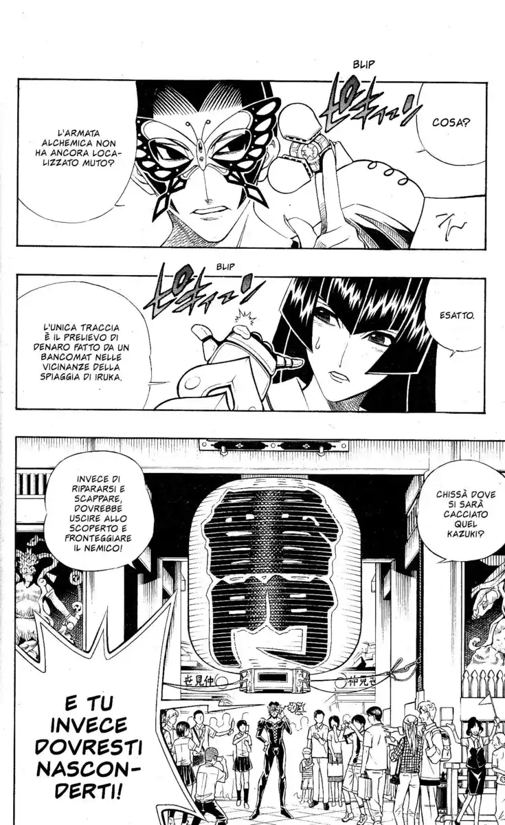 Busou Renkin Capitolo 58 page 2