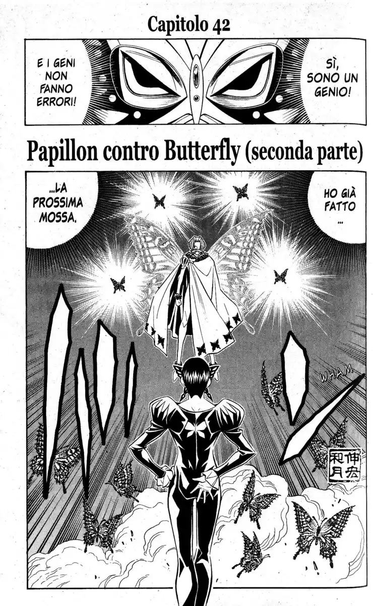 Busou Renkin Capitolo 42 page 3