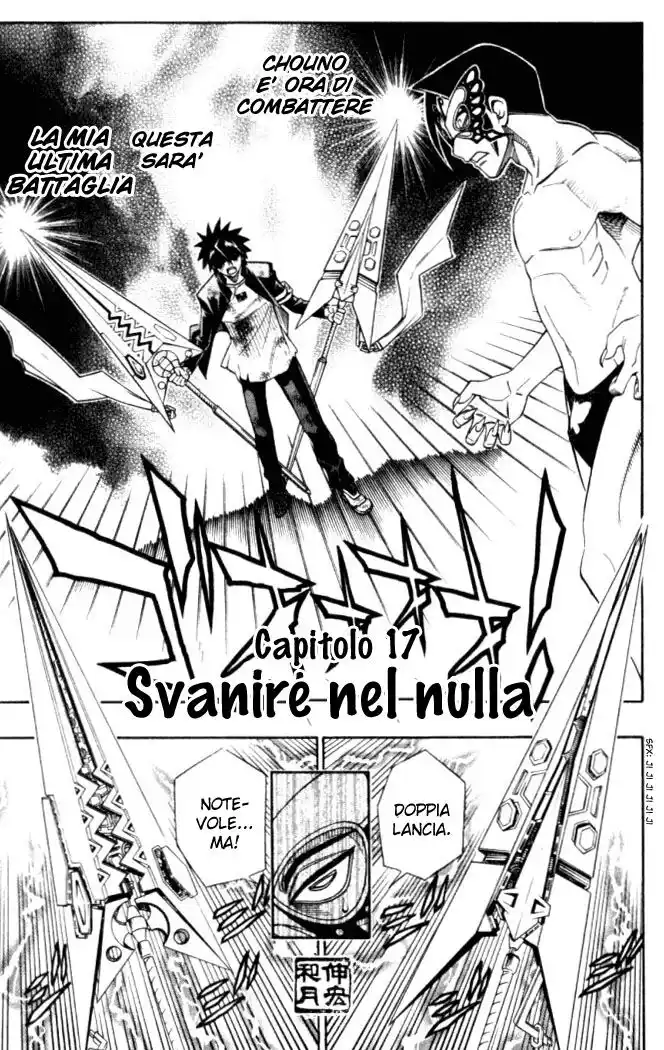 Busou Renkin Capitolo 17 page 1