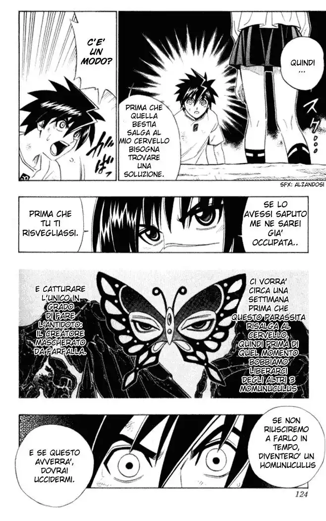 Busou Renkin Capitolo 04 page 16