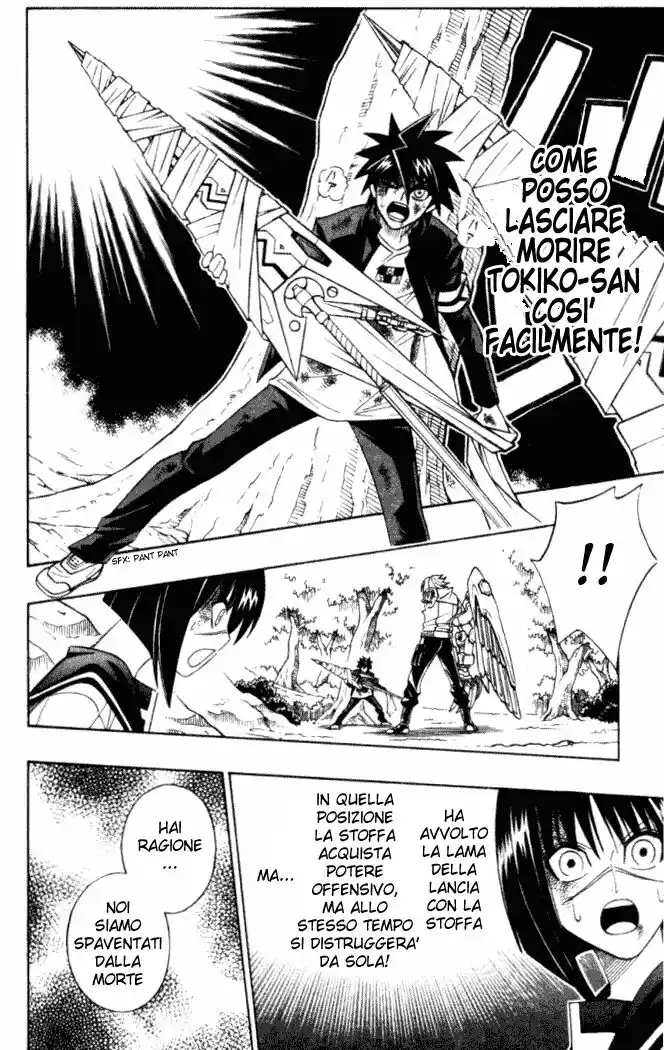 Busou Renkin Capitolo 13 page 13