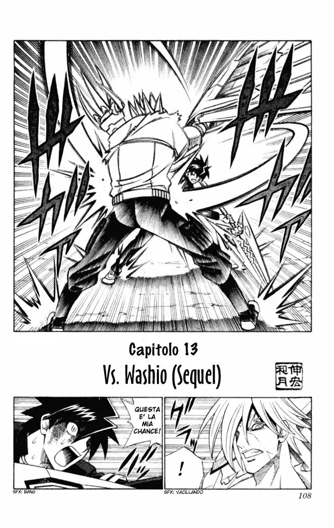 Busou Renkin Capitolo 13 page 2