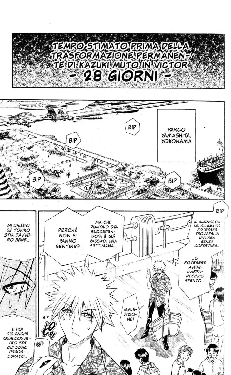 Busou Renkin Capitolo 62 page 3