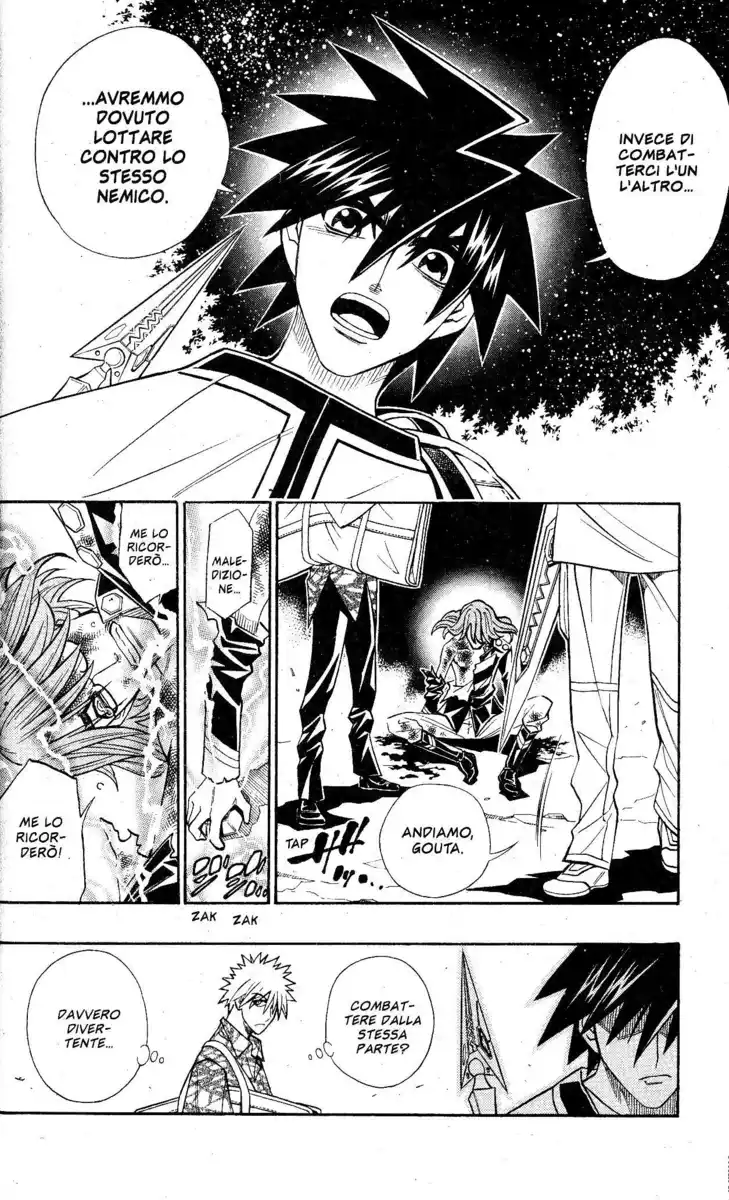 Busou Renkin Capitolo 61 page 16