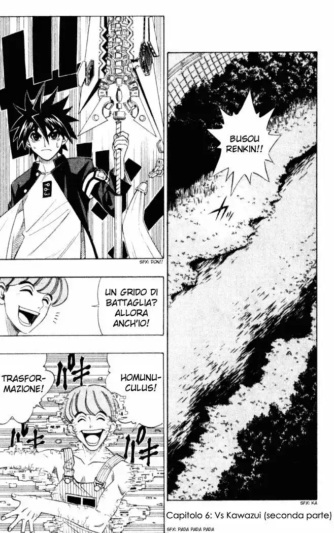 Busou Renkin Capitolo 06 page 1