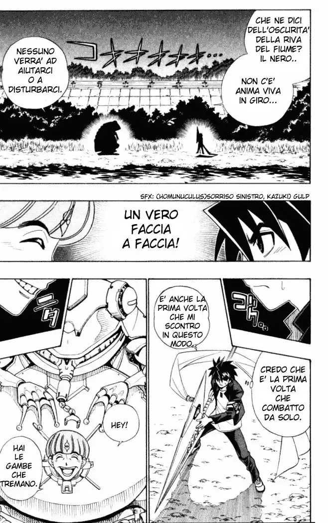 Busou Renkin Capitolo 06 page 3