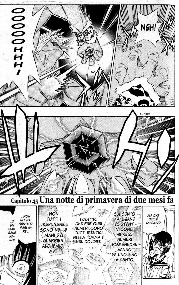 Busou Renkin Capitolo 45 page 1