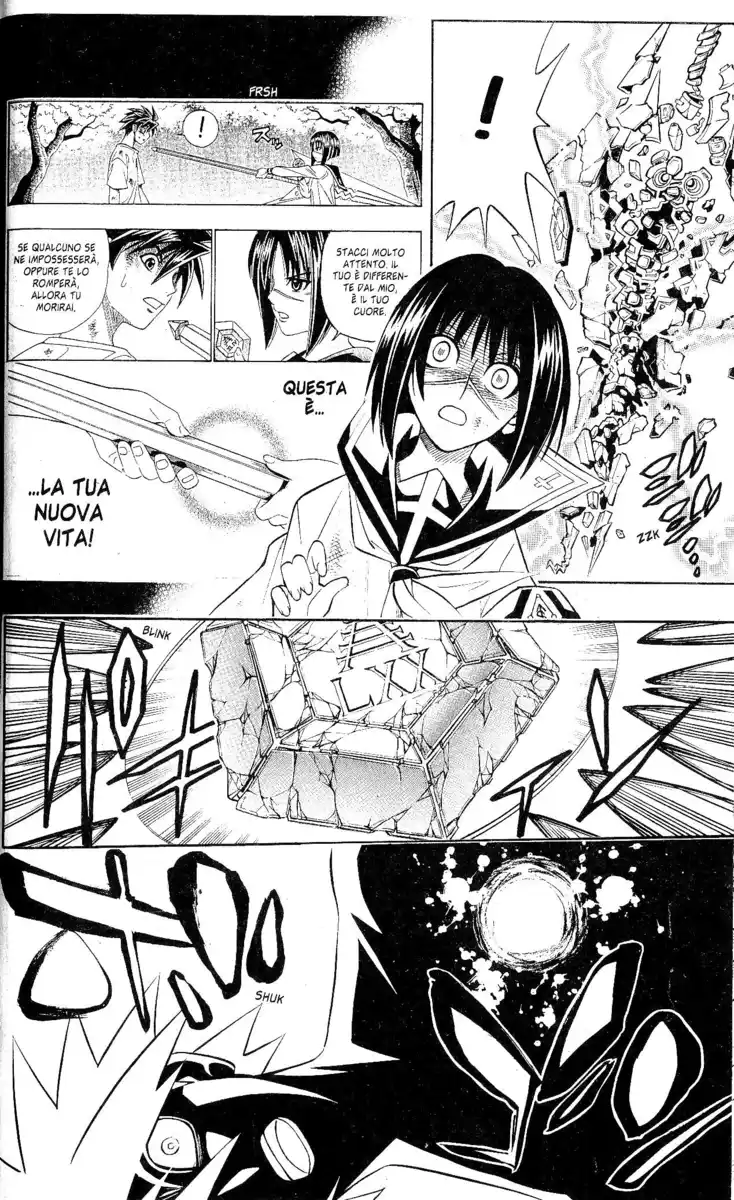 Busou Renkin Capitolo 45 page 5