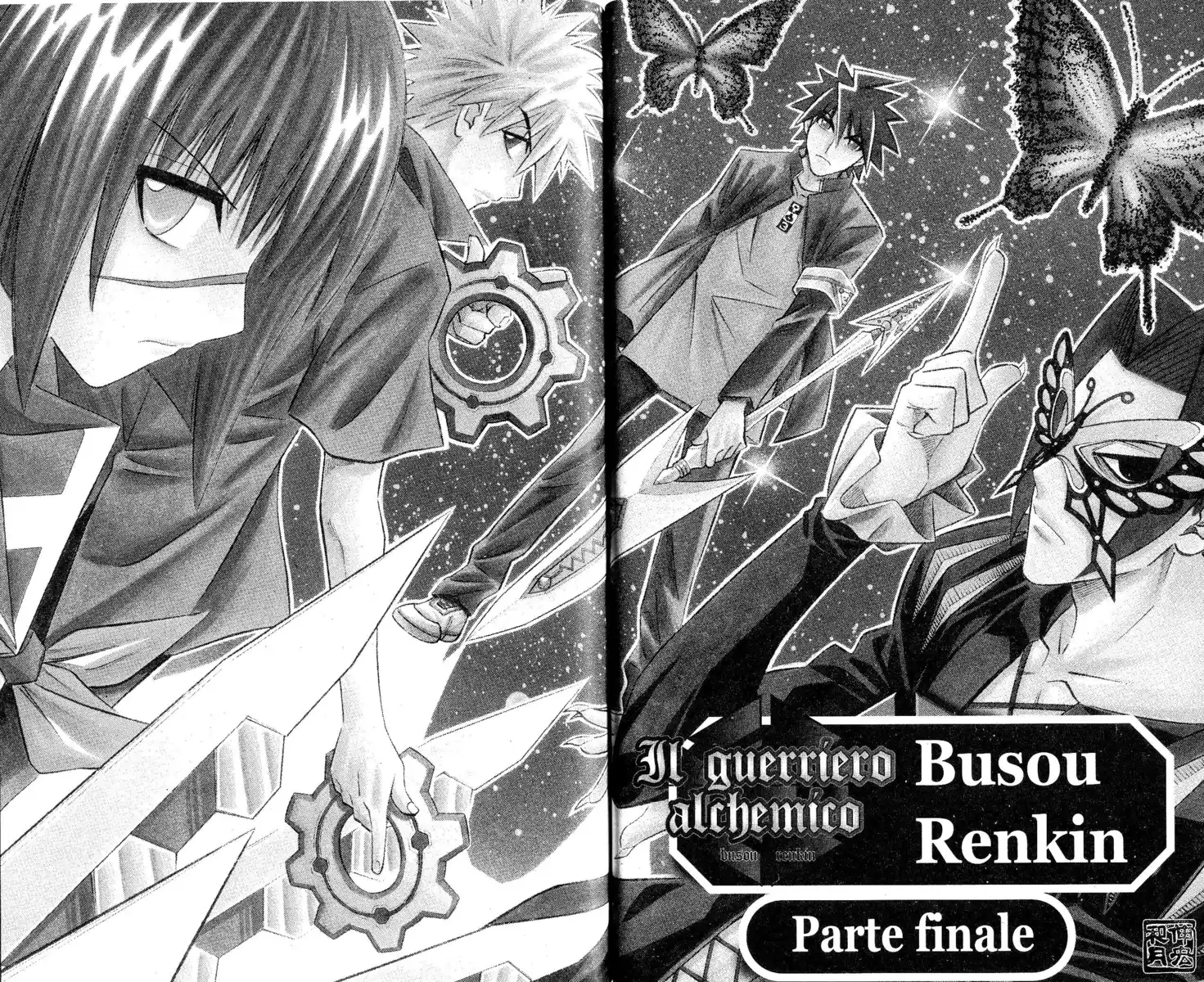 Busou Renkin Capitolo 80 page 2