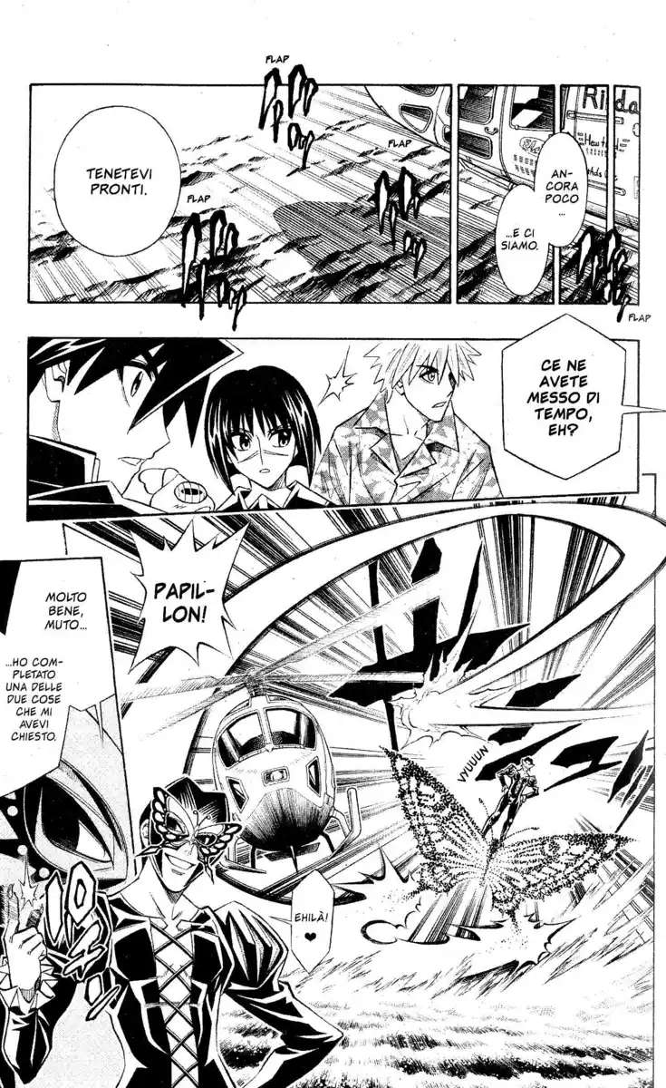 Busou Renkin Capitolo 80 page 33