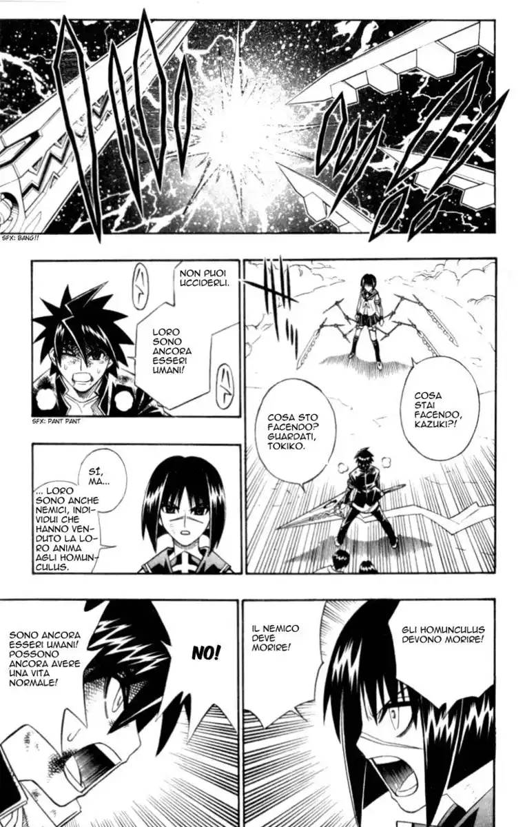 Busou Renkin Capitolo 32 page 17